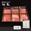 画像1: 【オンラインショップ限定】那須黒毛和牛ステーキ３種×焼肉3種盛り　箱付　【420g前後】  (1)