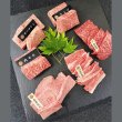 画像3: 【オンラインショップ限定】那須黒毛和牛ステーキ３種×焼肉3種盛り　箱付　【420g前後】  (3)